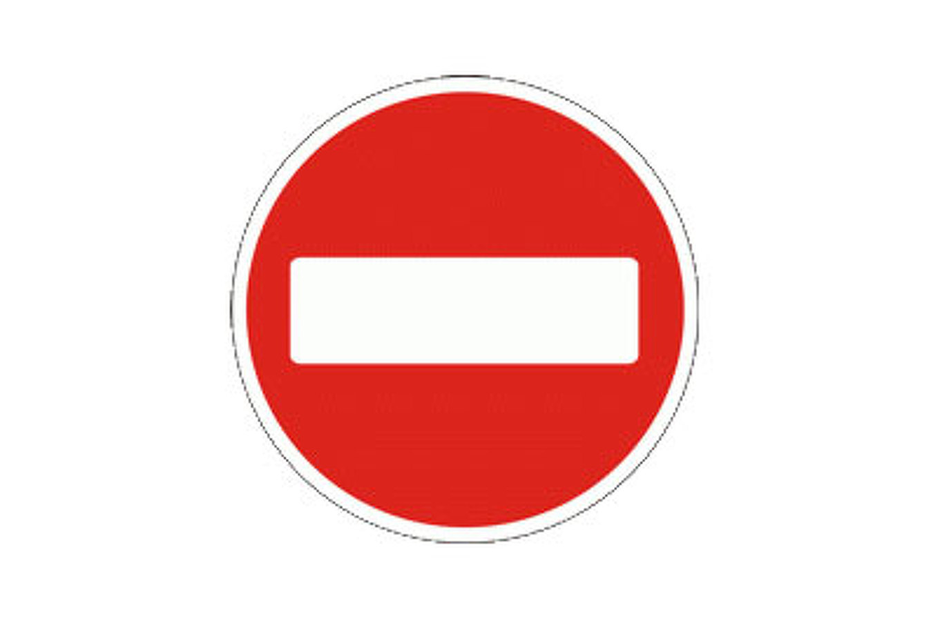 Без запрета въезда. Знак кирпич. Знаки дорожного движения кирпич. Знаки дорожные заезд запрещён. Знак кирпич картинка.